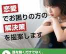 荒地の魔女の様に♡あなたの心の奥まで見抜きます 大手電話占い所属の鑑定師＊あなたの進み方を整理します❤️ イメージ8