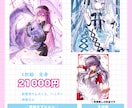 透明感のある可愛い女の子のイラスト描きます 一枚絵/アイコン/配信用サムネイルイラストなどお描きします！ イメージ7