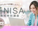 思わず目をひく！WEB画像制作いたします シンプル・ナチュラルおまかせ下さい♪ イメージ2
