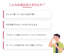 Threads投稿の刺さる切り口を見つけます あなたのサービスのターゲットの本音を深掘りして言葉にします イメージ3
