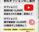 作曲のみ！動画・配信・歌モノの楽曲を制作提供します 作曲に特化。歌モノ・BGM（最大4分）のラフ音源を制作・提供 イメージ7