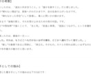 あなたの作品、全力で推しまくって語り尽くします 推しポイント＋分析、選べる感想スタイルで創作をもっと楽しく！ イメージ5