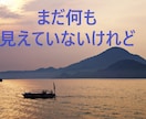 運命の人の出会いに繋がるかも☆ワクワク未来読みます シングルの貴方様へ、四柱推命＆タロットからのメッセージ♪ イメージ3