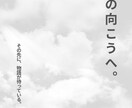 幻想的な世界観シリーズポスターを制作します 物語性のある幻想的ビジュアルデザイン イメージ6
