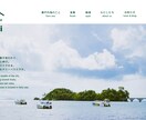 WordPressで本格Webサイトを制作します PC・スマホ・タブレット全てに対応したオリジナルデザイン イメージ4