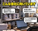 紙・Excel業務をスマホ化します 入力・管理者確認・A4印刷まで1業務から試作します イメージ5