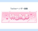 商用込★あなたにピッタリなロゴを制作します 8月に依頼した方限定でヘッダー画像と配信画面無料になります！ イメージ4