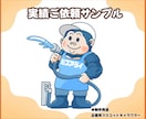 企業・グッズ展開◆マスコットキャラを制作します 商用◎｜店舗・商品・ブランド向け｜動物・人物・モチーフ対応 イメージ7