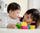 子育て中のママが叫びたくなってしまう話受け止めます ちょっと聞いて！ありえない！納得いかない話！子供の自慢話など イメージ2