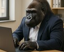 高品質な記事を短納期でお届けします AI+人の目で高品質な記事を短納期で作成 イメージ1