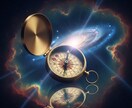 アカシックレコードリーディング｜魂の覚醒を促します 【評価5.0】あなただけの特別なスピリチュアルカウンセリング イメージ3