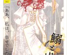 商用OK！イラストのご依頼承ります イラスト関係なんでも承っております͈ᴗ̀ ̫ᴗ́ ͈ イメージ5