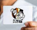 想いが伝わるロゴデザイン制作します シンプル〜イラスト対応可能です。 イメージ4