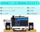 歌ってみたミックス！プロの補正と艶出しで仕上げます あなたの歌声の魅力を最大化！プロ仕様のエディットを応援価格で イメージ3