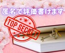 心を学んだはずなのに・・・その違和感全て聴きます あなたの見えない心の事、他人に任せていませんか? イメージ2
