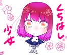 可愛いデフォルメキャラ描きます どんな感じのキャラにしたいかお気軽にお申し付けください♪ イメージ3