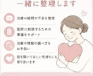 アトピーの悩み・疑問を何でもご相談くださいます アトピーを克服した製薬業界10年以上の経験者が相談に乗ります イメージ2