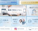 成果に繋がる、Lステップ・エルメの構築を行います 毎月1組限定！4万円で最高品質のLステップを構築致します♪ イメージ5