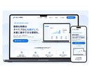 丸投げOK！プロが集客に繋がる高品質HP作成します 3日以内のスピード納品！SEOも対策！格安で高品質。 イメージ6