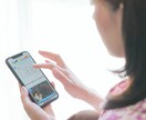 ２週間の期間、メッセージでお話します 電話よりもメッセージ（チャット）がお好きな方に♡ イメージ5