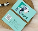 ひときわ目を惹く【うちの子名刺】を制作します 他にはない、世界にひとつの名刺をプロデザイナーへお任せ下さい イメージ2