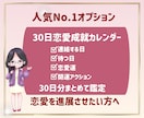 彼は今どう思ってる？本音と恋の行方を視ます 彼の本音・連絡の可能性・今後3ヶ月の流れを優しく読み解きます イメージ8