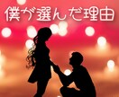 女性専用☆誰にも言えない不倫の悩みや愚痴を聞きます こんな時はどうすればいい？あの人は何を考えているの？ イメージ1