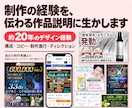 ポートフォリオをPDFで赤入れ添削します 掲載順と説明文の直し方を、後から見返せる診断に イメージ5