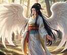 幸せをつかむ１年に！２０２５年の流れをお伝えます 光のメッセージを受け取り今年の運勢・過ごし方をお伝えします！ イメージ8