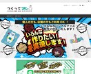 カラーミーショップ開店作業一式対応します ECサイト制作2000店舗以上、運営支援500店舗以上の経験 イメージ2
