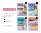 雑誌風のチラシや広告のデザインをします ★女性ウケ抜群★ オシャレ ＆ 読みやすい『雑誌風』！ イメージ3