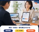 WordPress・WEB相談を1件診断します 表示崩れ・フォーム・SSLの原因をわかりやすく整理 イメージ10