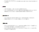 相性図を作成します 魂的視点も踏まえてどんな影響を受け合っているか読んでいきます イメージ2