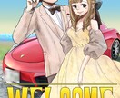 5月限定価格★イラストを作成します ◎ウェルカムボード、似顔絵や記念日に！ イメージ5