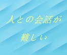 今日も一日お疲れ様です♪仕事の話、おうかがいします ☆話せる場所が少なくてお困りのときに、ぜひお電話ください^^ イメージ7