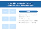 資料の構成からデザインまで作成します 1,000社の実績！今だけ特別価格！即対応可⭐️ イメージ2