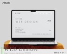 STUDIOでオリジナルのwebサイトを制作します サーバー契約不要で初期費用を抑えたwebサイト制作 イメージ1