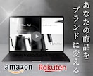 Amazon・楽天の商品紹介動画を撮影・編集します 自社OEM・物販・代理店様・EC事業者様必見/商品動画撮影 イメージ1