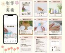 Instagramフィード投稿画像を制作いたます インスタ／集客アップ／SNS／Canva／画像作成／デザイン イメージ9