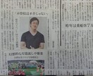 不登校経験者からの不登校サポートします 私は不登校でした。経験して分かったことは心と身体の健康でした イメージ1