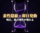 魂の絶対引力を覚醒させ絶望的な愛を引き寄せます 拒絶を覆す。対話無制限で絶望的な愛を強制的に引き寄せる イメージ3