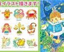 絵本風イラスト描きます 絵本、又は絵本風イラストを制作します。 イメージ1
