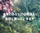 心とエネルギーを整え今ここに戻るヒーリングをします ☆50分間の安心と平安に包まれる時間☆ イメージ4
