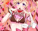1枚イラストを制作させていただます かわいい系のイラストを制作させていただきます イメージ2