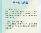 人が沢山集まるチラシのデザイン作成します ターゲット層やデザインイメージを徹底的にヒアリング イメージ2