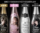 高級感デザイン！オリシャンラベル作成します 高級感×映えで目を惹くオリシャンラベル イメージ2