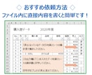 エクセル自動化マクロ(VBA)作ります ユーザー目線の使いやすくあんしん設計なマクロをご提供！ イメージ2