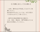 多種多様な朗読を承ります 作りたい世界観に合わせて柔軟に対応させていただきます。 イメージ3