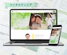 WordPressホームページお作りいたします 初めての方でも安心の30日間無料サポート＆マニュアル付き！ イメージ7
