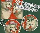 2枚セットで動物モチーフのペアアイコンお描きします オリジナリティのあるイラストで特別感が出せます◎ イメージ5